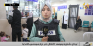 أطفال غزة يواجهون شبح الجوع.. سوء تغذية يفاقم المأساة