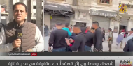 استهدافات متواصلة على عدد من المناطق في قطاع غزة.. التفاصيل مع مراسلنا محمد صبح