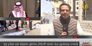 صوت القصف لا يرحم.. الشجاعية وبيت حانون تنزفان
