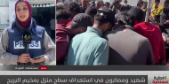تصعيد خطير في النصيرات والبريج.. ماذا يحدث في وسط قطاع غزة؟