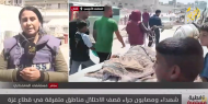 الاحتلال يوسع عملياته في غزة.. قصف متواصل على الأحياء الشرقية