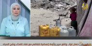 قرارات محكمة العدل الدولية ضد الاحتلال.. حبر على ورق أم قابلة للتنفيذ؟