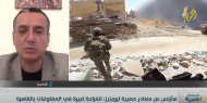 إعلام الاحتلال يعلن موعد انتهاء الحرب على غزة