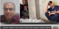 بعد عجزها عن إيقاف الحرب.. هل تنهي الإبادة في غزة وجود المؤسسات والمنظمات الدولية؟