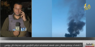 انفجار هائل في خان يونس جنوب قطاع غزة.. الكوفية ترصد التفاصيل