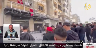 شهداء ومصابون جراء قصف الاحتلال مناطق متفرقة في قطاع غزة