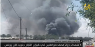 3 شهداء جراء قصف الاحتلال منطقة قيزان النجار جنوب خان يونس
