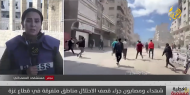 غزة بلا مياه وغذاء وعلاج.. ماذا ينتظر العالم لوقف الإبادة الجماعية؟