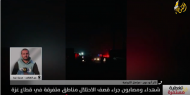 البيوت تتهاوى والقلب ينزف.. قصف مكثف على غزة