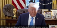 إدارة ترامب تستهدف المنظمات الحقوقية والإغاثية بحملة غير مسبوقة