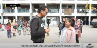 بسمة رغم الألم.. فعاليات ترفيهية لأطفال غزة النازحين في مراكز الإيواء