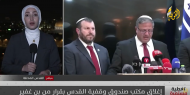 بن غفير يمنع الصلاة في محيط المسجد الأقصى.. الكوفية ترصد التفاصيل