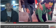 أهالي غزة يموتون جوعا ببطء بفعل الحصار الإسرائيلي
