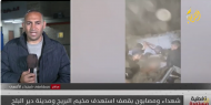 مشاهد قاسية عن المجاعة في غزة ترصدها "الكوفية"