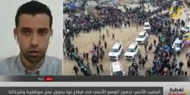 المتحدث باسم الصليب الأحمر: الاستجابة الإنسانية في غزة على وشك الانهيار التام