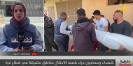 النصيرات تحت نيران القصف الأعنف منذ بدء الحرب.. مراسلتنا والتفاصبل