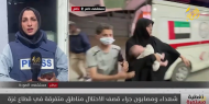 وسط وجنوب القطاع يحترقان.. الاحتلال يقصف العائلات في بيوتها