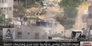 مراسل الكوفية ينقل آخر التطورات الميدانية في الضفة الفلسطينية