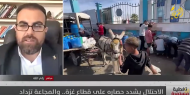 محلل سياسي: الاحتلال يستهدف تدمير كافة أشكال الحياة في قطاع غزة