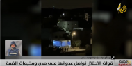 الدمار والتهجير في الضفة.. والاحتلال يوزع القوانين بدل المساعدات