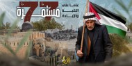 دلياني: من تهجير 1948 إلى مجازر 2025 … النكبة مستمرة والإبادة في غزة هي ذروتها الدموية