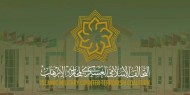 التحالف الإسلامي يختتم برنامجا تدريبيا في مجال محاربة تمويل الإرهاب