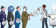 كرامة