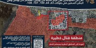 الاحتلال يهدد حياة النازحين حول مجمع ناصر الطبي ويطالبهم بالإخلاء الفوري