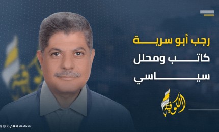ممداني مؤشر على التحول الأميركي