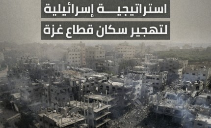 إحصاءات صادمة لجريمة الإبادة الجماعية  في غزة