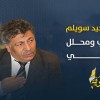 شيءٌ ما يتفكّك في دولة الاحتلال!