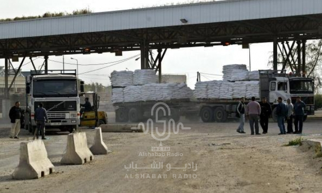 معبر المنطار، عام 2006