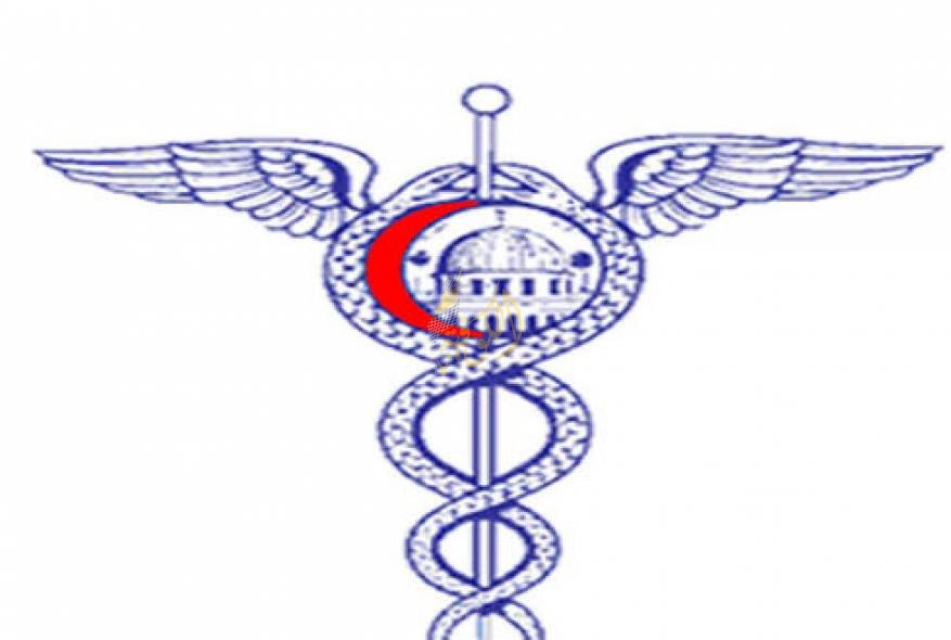 نقابة الأطباء الفلسطينية